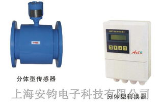 國產現場顯示型電磁流量計 現場顯示型電磁流量計