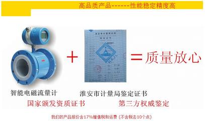 污水計量表、工廠污水計量表-江蘇威卡儀表