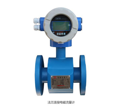 內蒙法蘭式電磁流量計