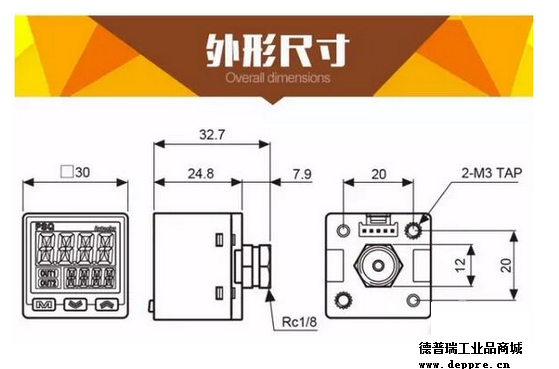 奧托尼克斯壓力傳感器PSQ系列即將上市行業資訊德普瑞工業品商城_進口工業品商城_進口工業品_電磁閥,傳感器,變頻器,電動工具,流量計等工業品!