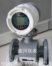 電磁流量計 原理、應用與優勢解析